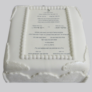 Invitationcake