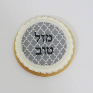 Mazel tov cookie       