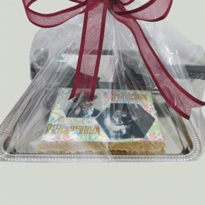 purim package2